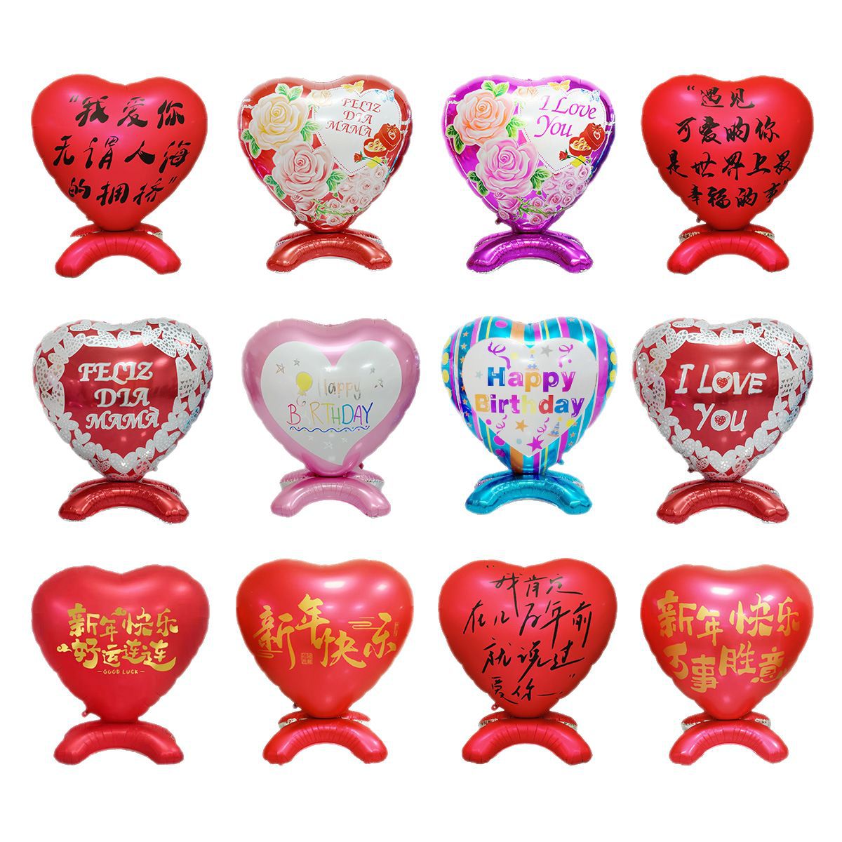 Cross-border new 66-inch Valentine's Day standing base love-shaped…