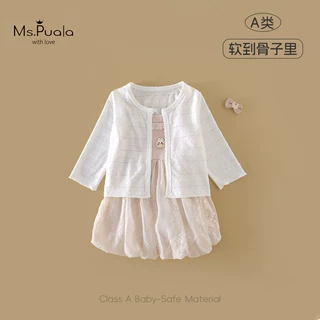 【夏繁】夏季新款婴幼儿A类童套装防晒开衫吊带花苞裙百搭两件套