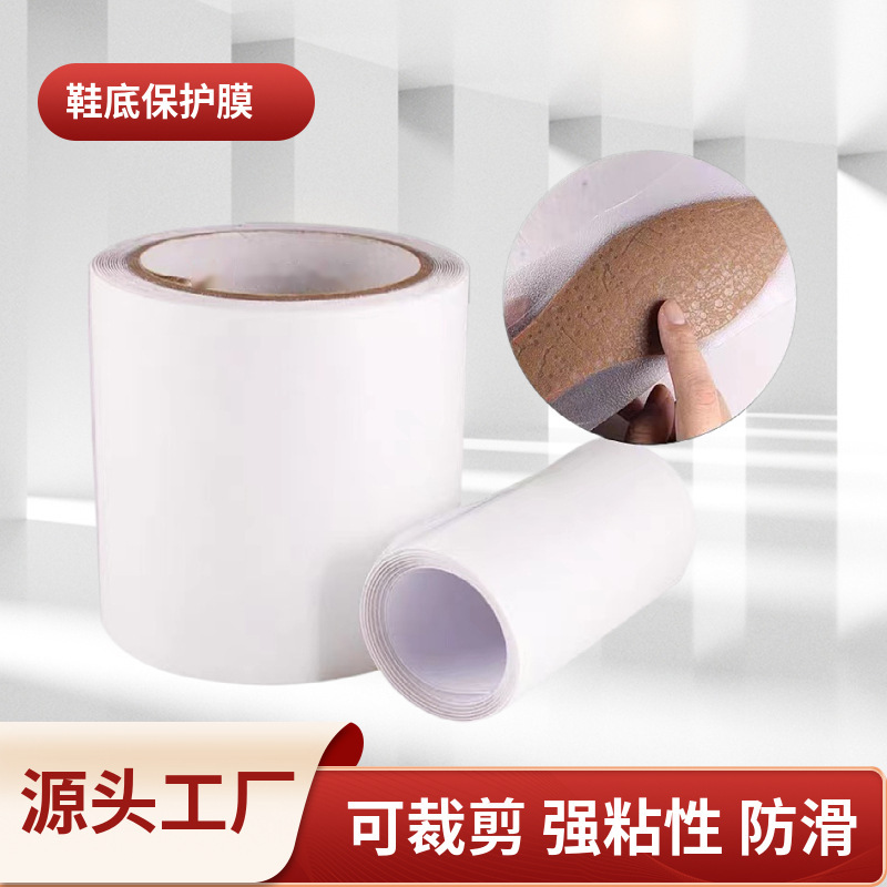 Wear-resistant mute sticker for high-heeled shoes Forefoot anti-wear sole sticker for sole anti-slip sticker for sole protection film