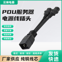 �S��IEC320 PDU���������^C20һ�϶��B�������L�����l�Դ