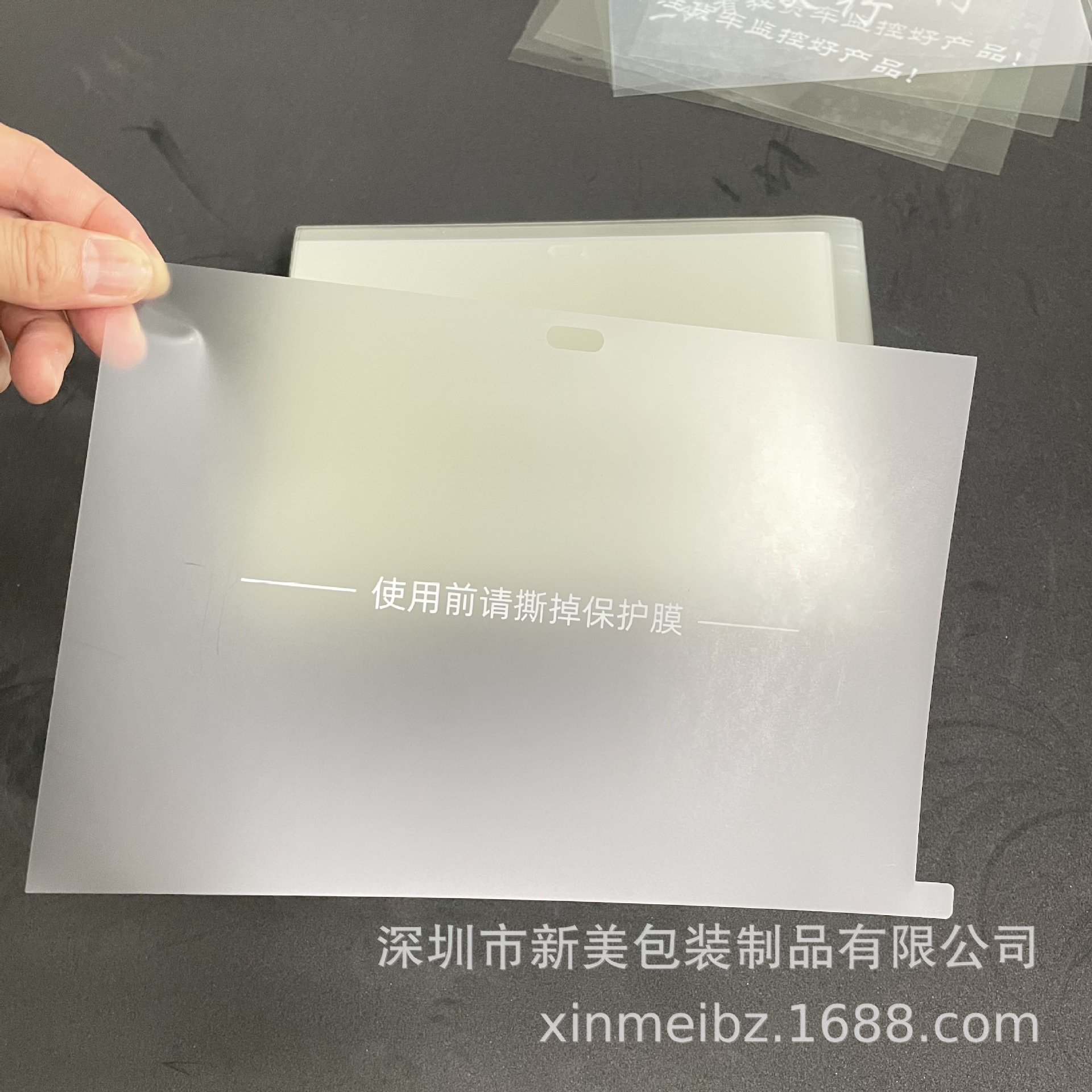 厂家供应9+5PET硅胶印刷保护膜平板电脑屏幕保护膜电子屏幕保护膜