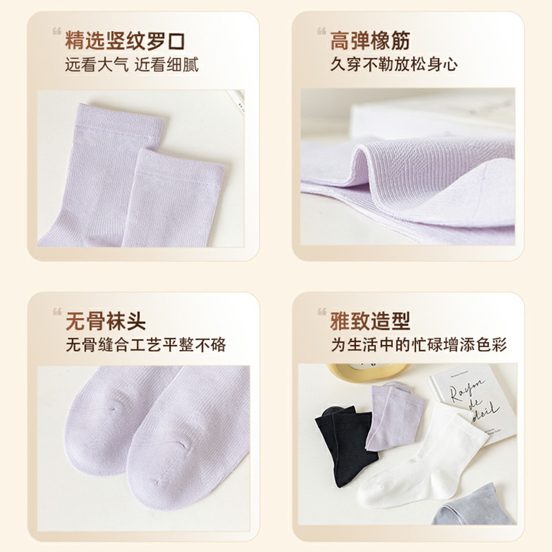 女士柔棉袜子女生蝴蝶暗纹芭蕾风中筒袜抑菌柔软纯色无骨袜子批发|undefined