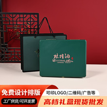 新款绿色林蛙油礼盒空盒木盒雪蛤油蛤蟆油木质12支装烤漆包装盒子