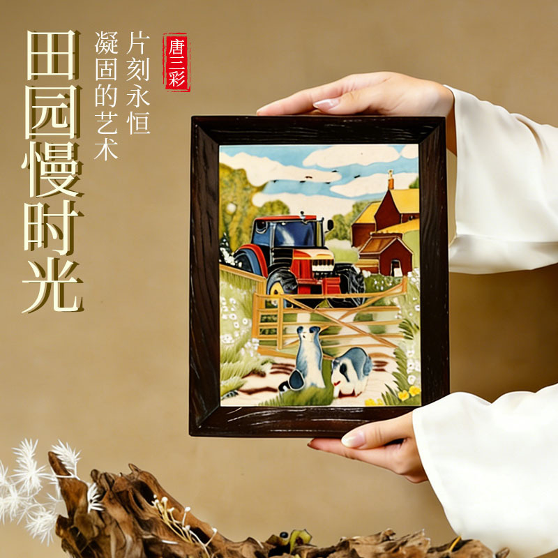 Luoyang Tang Sancai Porcelain Plate Painting Ceramic Crafts Western-Style Elm Wood Frame Gift Frame Home Decoration Hanging Painting