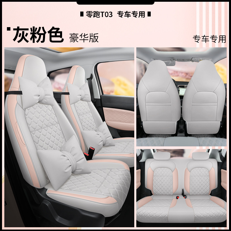 DJGY-[회색 핑크] 디럭스 에디션