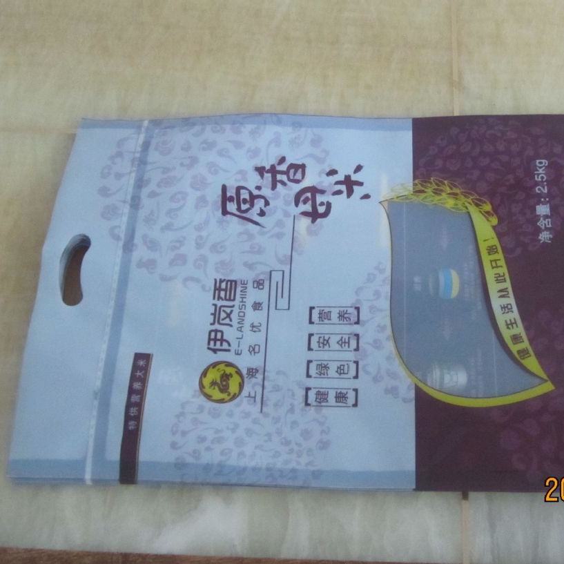 来样来图工厂做 1kg、2.5kg大米手提袋，大米尼龙加厚真空包装袋
