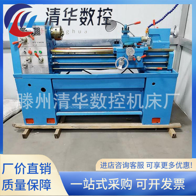 厂家销售小型车床CA6130x750卧式普通车床CA6132金属切削精密车床