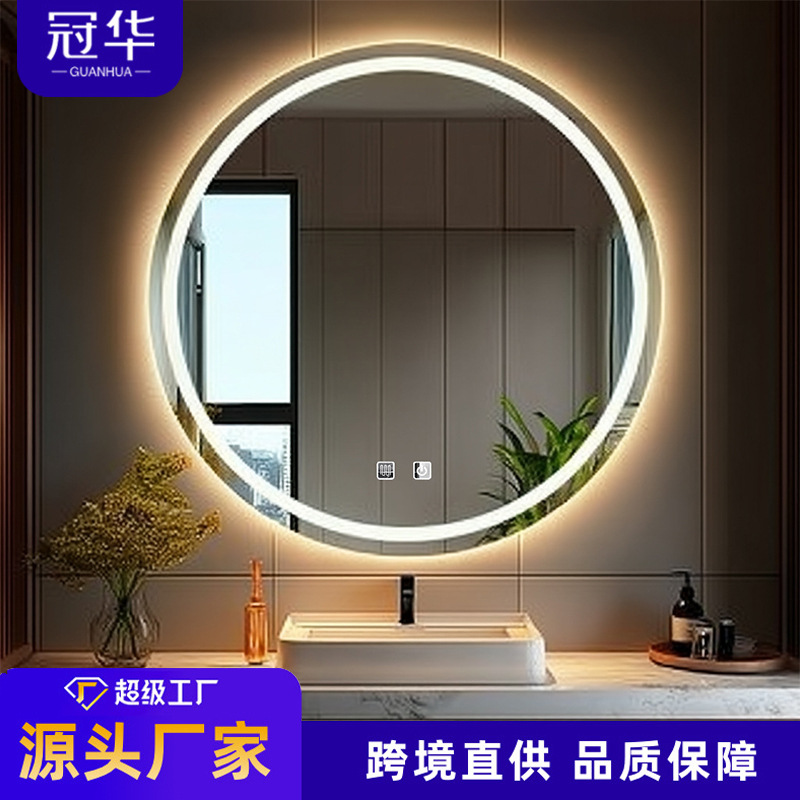 Smart bathroom mirror wall-mounted round LED makeup mirror bathroom induction touch light-emitting mirror washbasin mirror