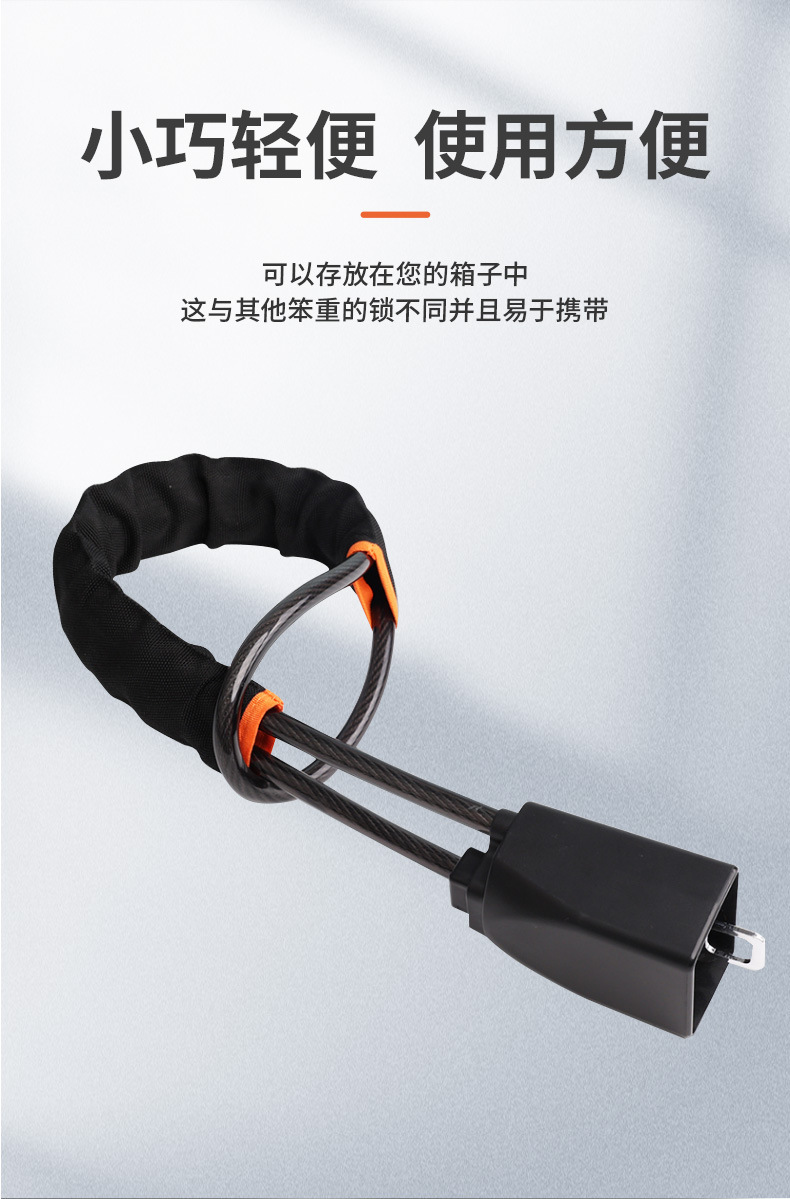 New Amazon Hot Sale Car Steering Wheel Wire Rope Lock Security Anti-theft Lock Car Anti-theft Lock Car Lock