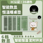 电脑保暖手桌面办公室加热鼠标发热取暖桌垫学生写字板毯电热超大