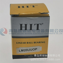 HITֱ���S��LM20UUOP