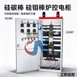 硅碳棒硅钼棒高温炉控制柜 工业电阻炉温控电柜厂家定制