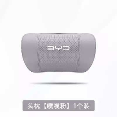 25 Byd Dolphin Special Neck Protection Headrest Seat Lumbar Support Backrest Car Interior Decoration Supplies Practical Accessories 24 (Headrest) - dolphin-puff-powder-1-headrest
