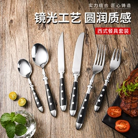 不锈钢厨用刀;刀具套装;厨用剪刀