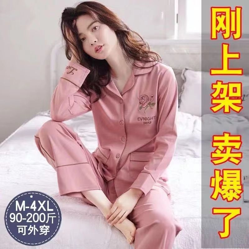 100% Pure Cotton Pajamas Women's Autumn and Winter Long-sleeved Two-piece Suit Outgoing plus size Women's Monthly Clothes Cardigan Home Clothes Spring