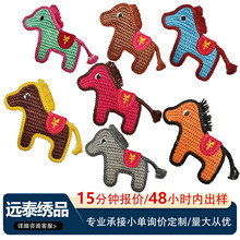 �¿�F؛ˮ�ܴ̽����N��X�����o������o���a���N�ɐ�С�R