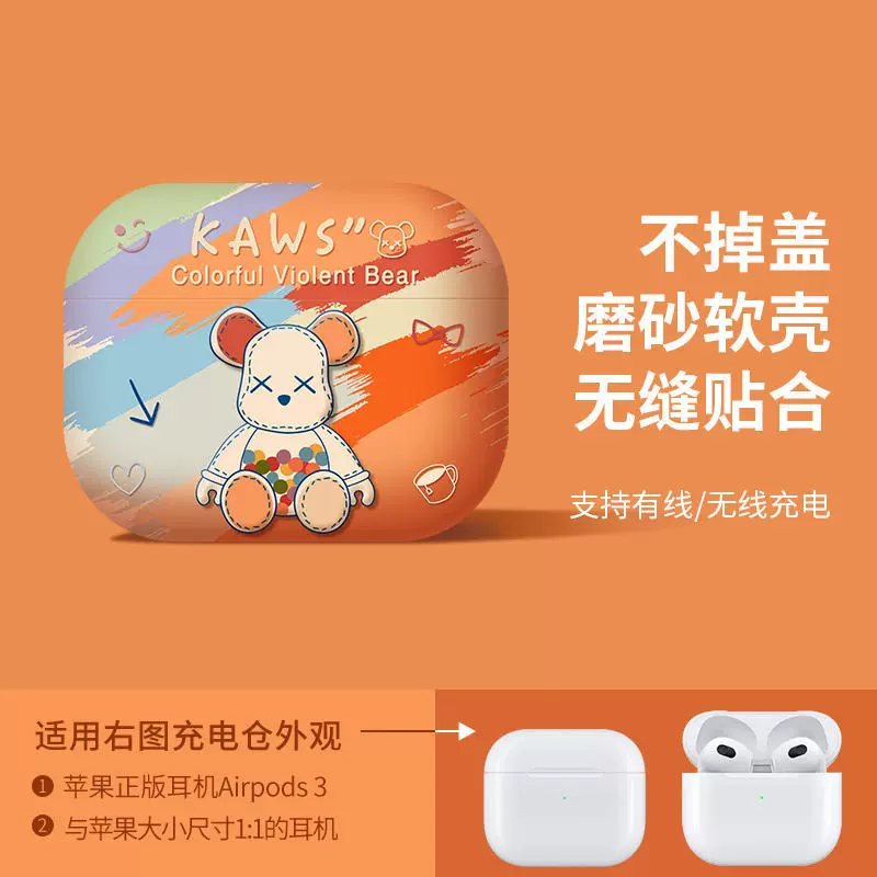 Защищающий корпус Apple, клубника, мультяшный милый совместимый защитный чехол, iPhone1, наушники, шкала 1:2, 2/3, bluetooth