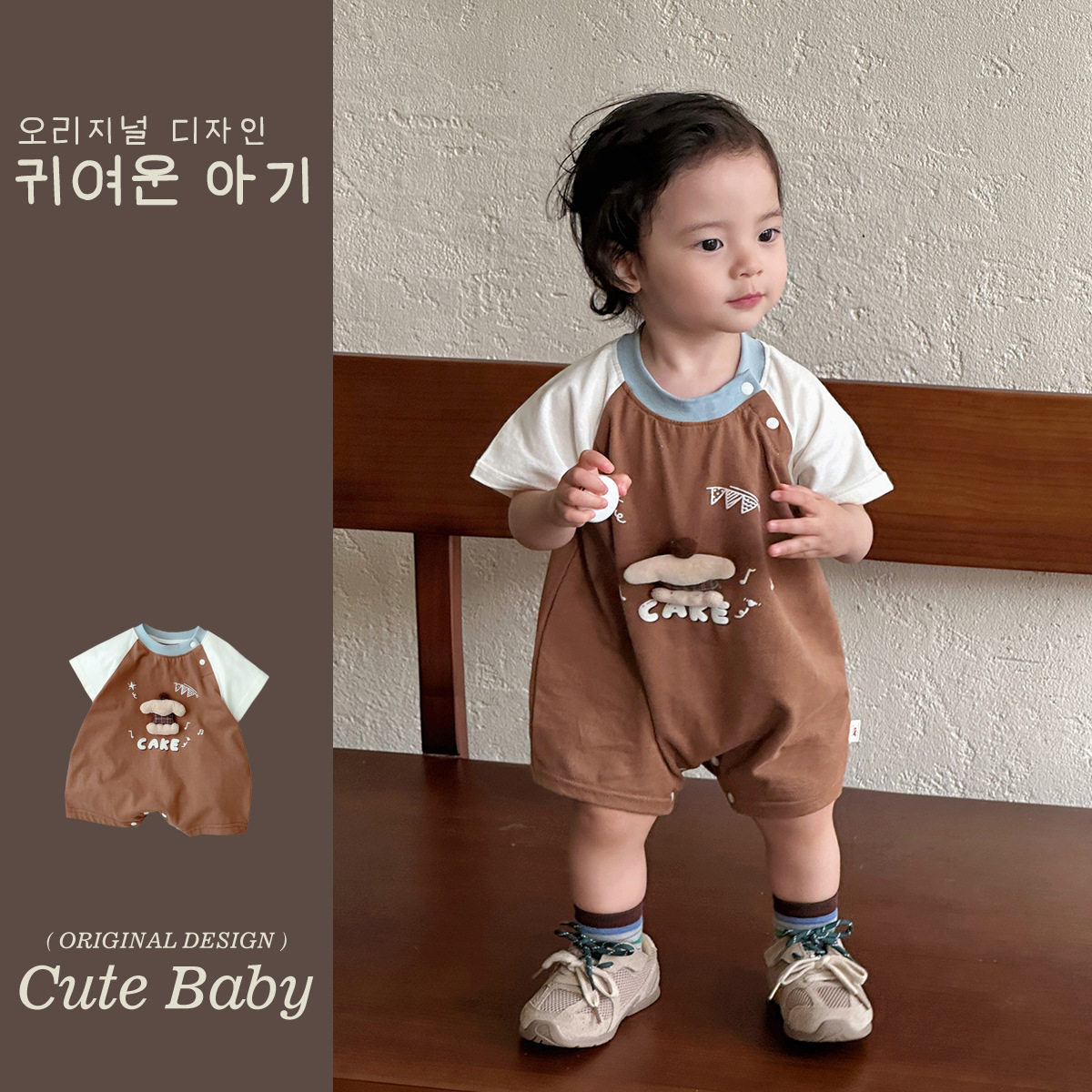 Ropa de bebé de una pieza de verano de manga corta, ropa de bebé delgada, mampara de salida, ropa de pedo de muñeca tridimensional de estilo coreano