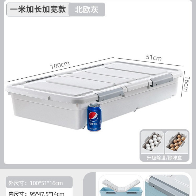 [길이 100 폭 51 높이 16] 노르딕 그레이 · 1.0m 두꺼운 모델 - [손상 보장/플래시]