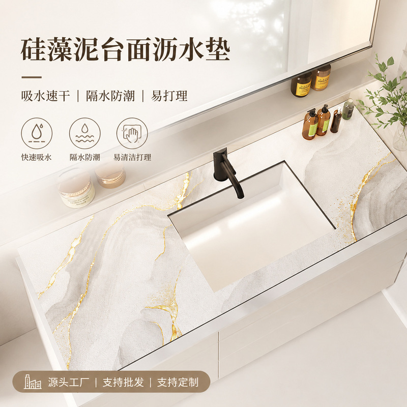 Full-cover bathroom sink absorbent mat, light luxury and high-end feel, washbasin draining mat, kitchen sink countertop mat Full-cover bathroom sink absorbent mat, light luxury and high-end feel, washbasin draining mat, kitchen sink countertop mat