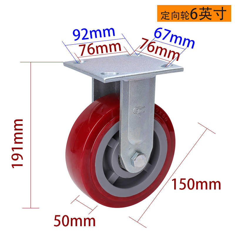 Rueda Giratoria Pesada de Poliuretano TPU 73-86 de 4, 5, 6 y 8 Pulgadas con Freno para Industria image 17