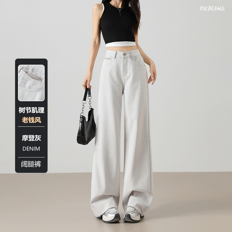 Old Money Tree Festival Texture Dipping Wide Leg Jeans Women's Contrast Color Pants Ear Leather Brand high quality Straight Cropped Pants