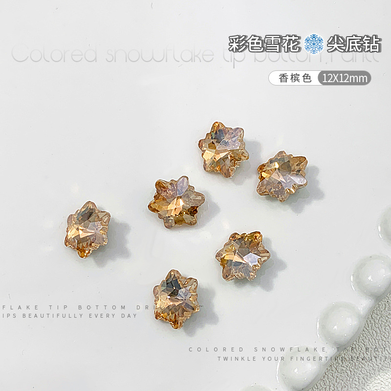 香槟色12X12.jpg