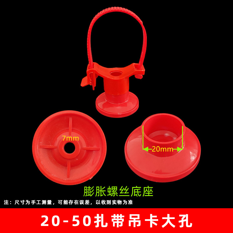 Rojo 20-50 cinta ascensor gran agujero base (1000 unids/caja)