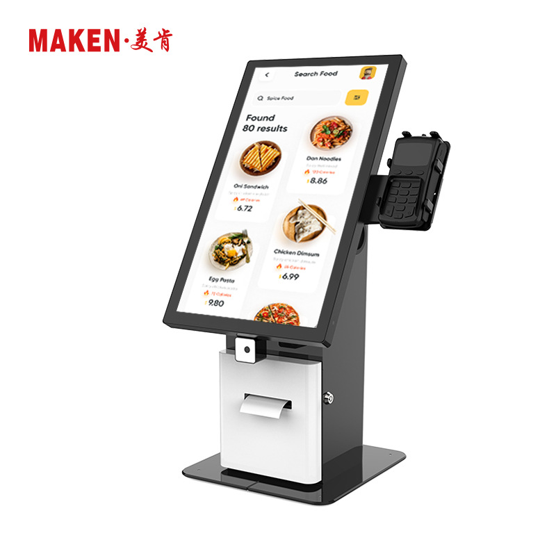 21.5寸桌面式自助点餐机服务终端 无人自助智能点餐机 内置小票机