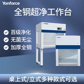 培养箱;超净工作台;摇床、振荡器