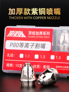 픱�P80A���x���и���LGK100�и�C��������늘O�����ׇ���