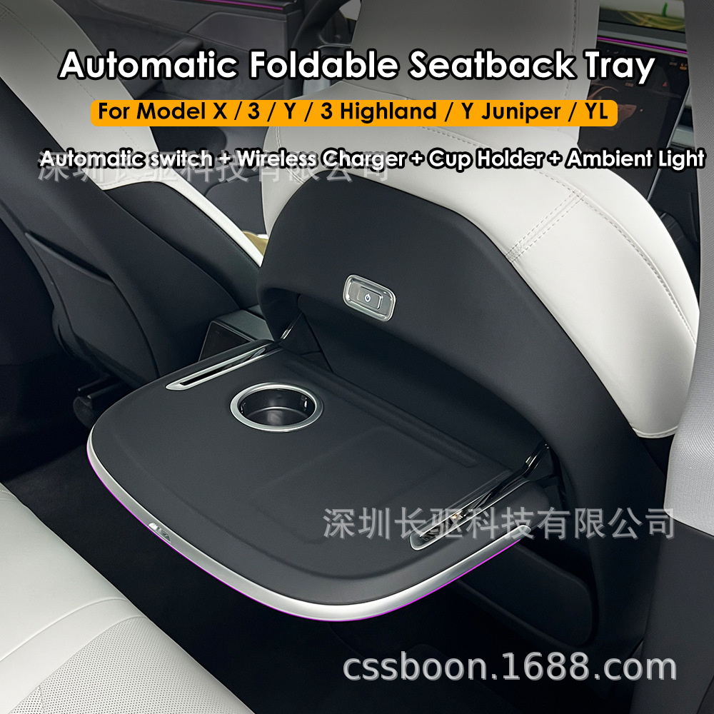 Rear-seat electric folding table suitable for Tesla Model 3/Y/YL/with wireless charging and ambient lighting