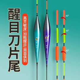 渔漂、浮标;其他垂钓用品