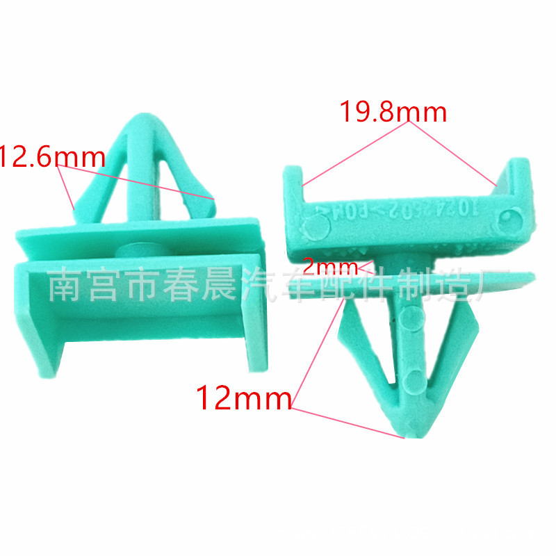 General Automobile Parts Door Panel Lining Decorative Locator Suitable for Buick Body Exterior Trim Strips and Buckles Complete Models General Automobile Parts Door Panel Lining Decorative Locator Suitable for Buick Body Exterior Trim Strips and Buckles Complete Models