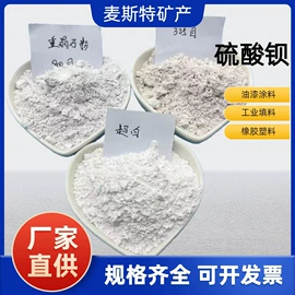 其他非金属;非金属粉末;萤石