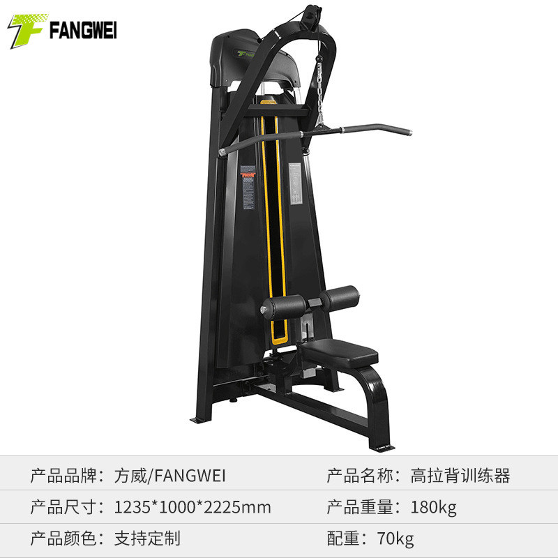 フィットネス器材は胸を押します。|undefined