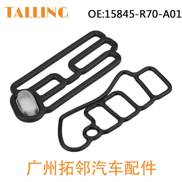 Suitable for Honda solenoid valve oil sealing pad 15845-R70-A01…