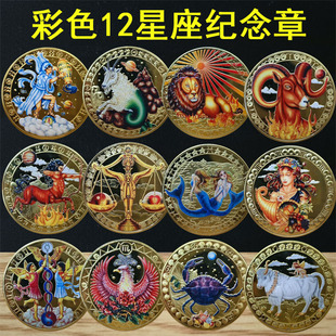 ʮ�������ʽ�ɫ�o���W��12�������\СӲ�����H���������С�Y��