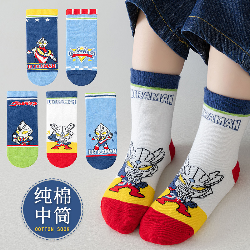 Ultraman Children's Socks for Spring and Autumn, Mid-Calf Cartoon Cotton Socks for Boys, Breathable for Students in Autumn and Winter