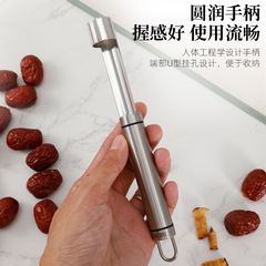 ステンレス304果物核除去器果肉分離器芯除去器芯除去器厨房工具現物