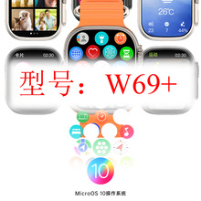 W69+智能手表全新Micro OS10无线充本地音乐NFC心率蓝牙计步游戏