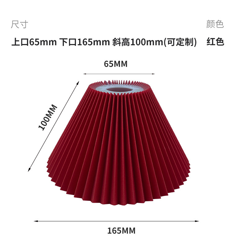 亚马逊布艺褶皱灯罩一体可拆卸八瓣花朵灯罩中古风pvc羊皮纸灯罩|undefined