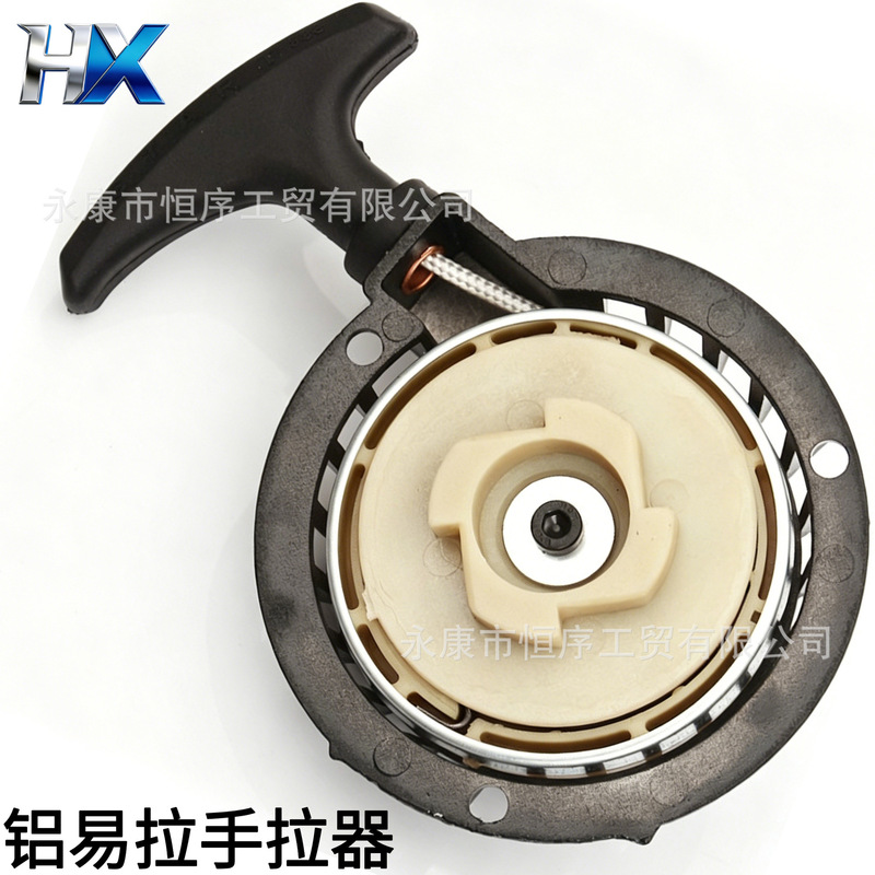 Mini Motorcycle Accessories Hand Pull Starter 49Cc Small Sports Car Engine Aluminum Easy-Pull Plate 2-Stroke Hand Pull Starter