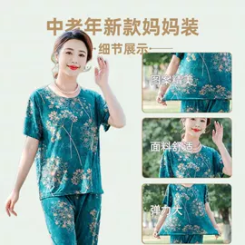 女式T恤;中老年休闲套装;大码连衣裙