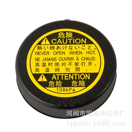 电源系统配件;其他电源系统;水箱