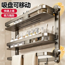 衣钩/挂钩;厨房置物架;卫浴挂件套件