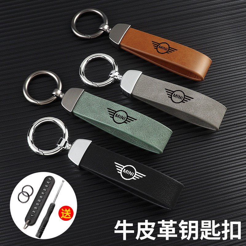 Suitable for BMW mini car 2023 new anti-lost belt keychain key ring waist hanging accessories men