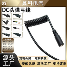 DC�^������ DCĸ�^���ɾ� PU���ɾ� ��s�� ���������������L��