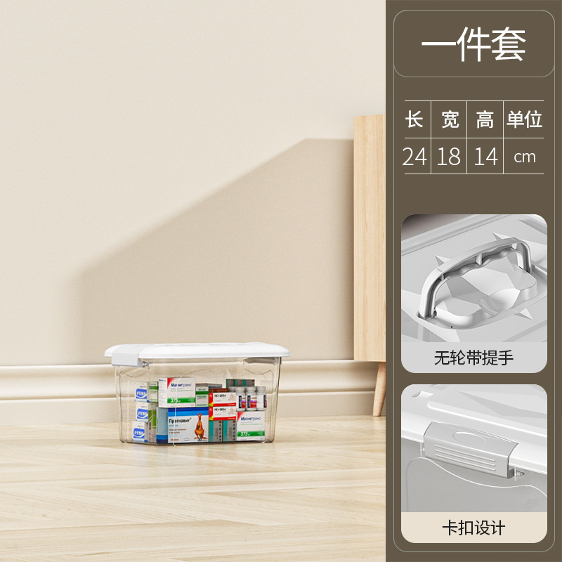 透明收纳箱特大号家用衣服被子卧室整理箱客厅儿童玩具超大储物箱|undefined