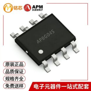 AP8G04S  SOP-8 ��Դ΢ 40V 8.3A N+P�p�ϵ� ��Ч����MOS��8G04